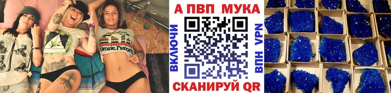 купить  цена  KRAKEN рабочий сайт  А ПВП Crystall  Сухиничи 