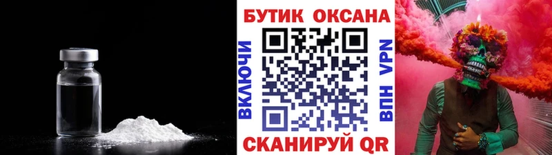 Бутират BDO  наркотики  Сухиничи 