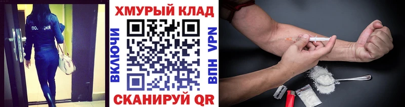 OMG ссылка  Сухиничи  ГЕРОИН хмурый 