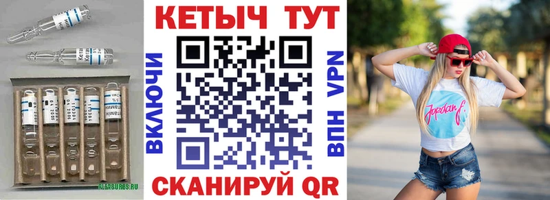 КЕТАМИН VHQ  наркотики  Сухиничи 