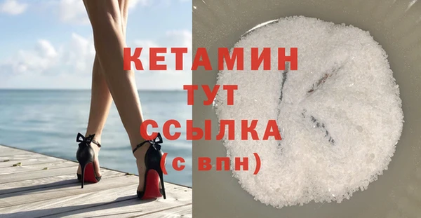 скорость mdpv Вяземский