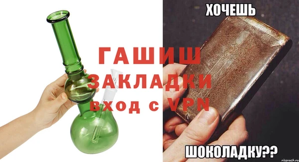 скорость mdpv Вяземский