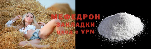 скорость mdpv Вяземский