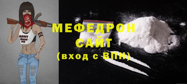 дурь Вязьма