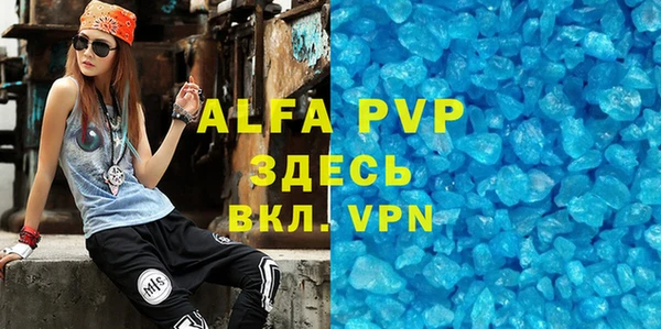 дурь Вязьма