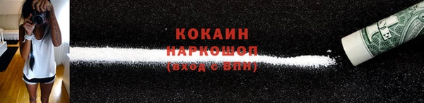скорость mdpv Вяземский