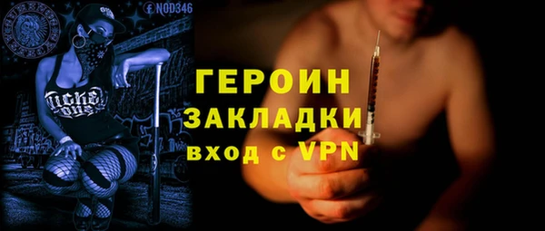 скорость mdpv Вяземский