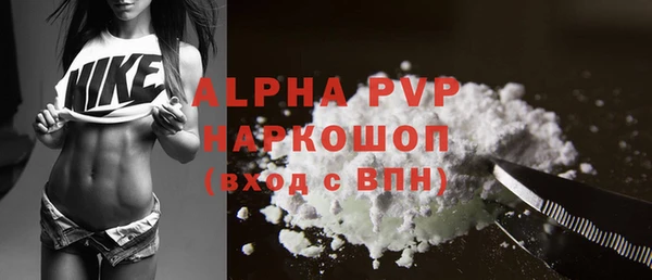 кокаин VHQ Шарыпово