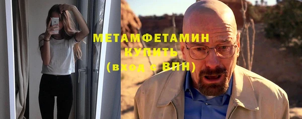 скорость mdpv Вяземский