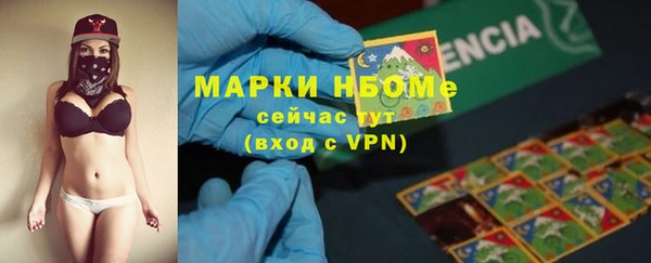 скорость mdpv Вяземский