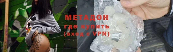 скорость mdpv Вяземский