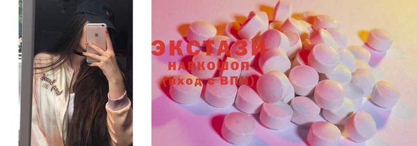 спиды Шадринск