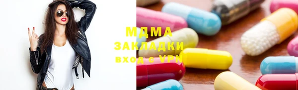 скорость mdpv Вяземский