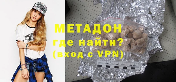 скорость mdpv Вяземский
