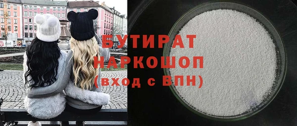 дурь Вязьма