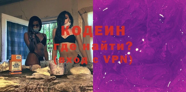 дурь Вязьма