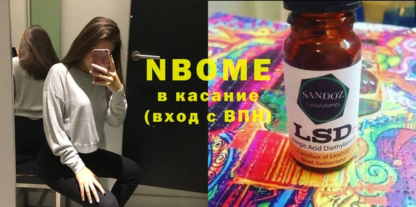 дурь Вязьма