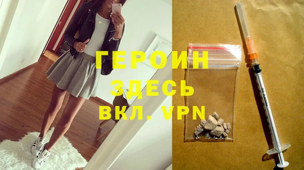 дурь Вязьма