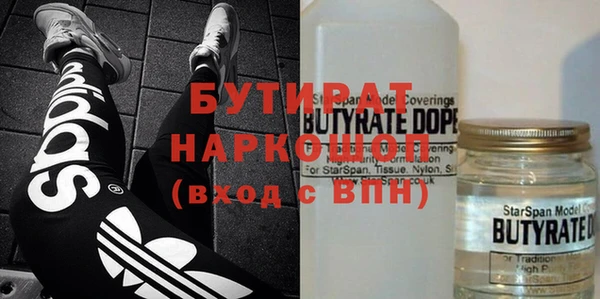 дурь Вязьма