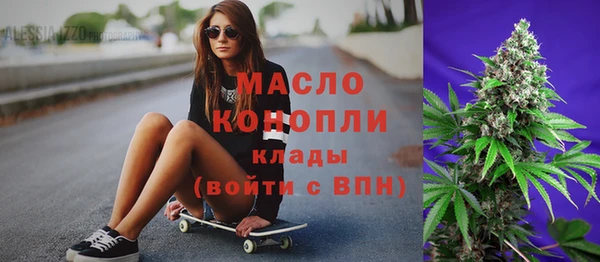 скорость mdpv Вяземский