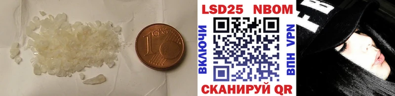 купить  цена  Сухиничи  LSD-25 экстази кислота 