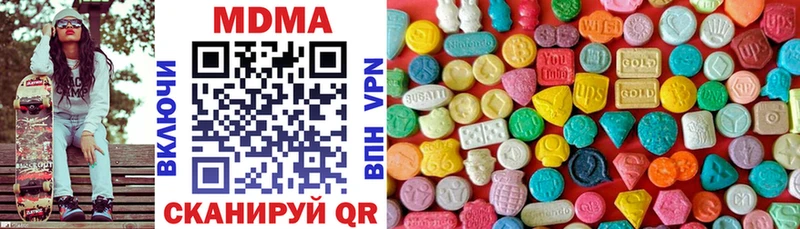 закладка  Сухиничи  МДМА crystal 