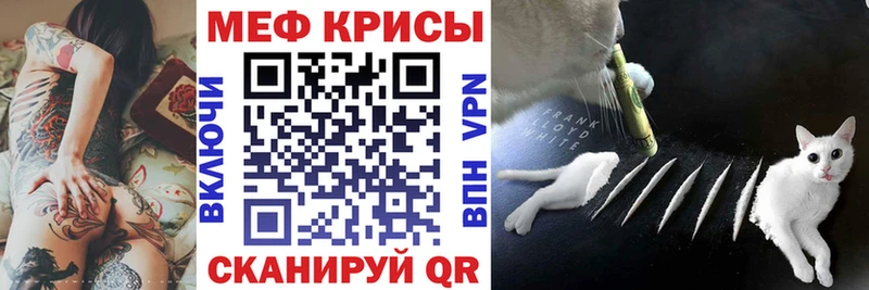 МЕФ мука Сухиничи