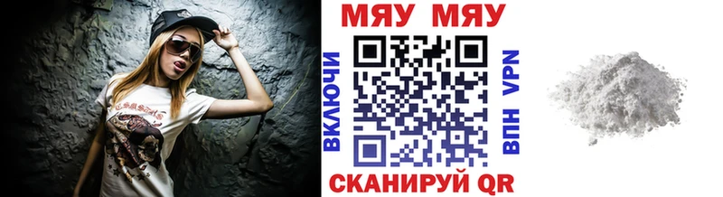 Мефедрон 4 MMC Сухиничи