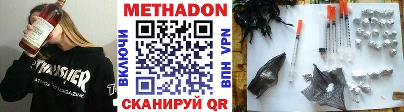 где найти наркотики  Сухиничи  МЕТАДОН кристалл 