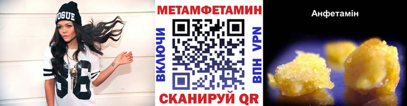 наркошоп  Сухиничи  Метамфетамин Декстрометамфетамин 99.9% 