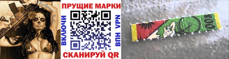 Марки N-bome 1,5мг  ОМГ ОМГ вход  Сухиничи 