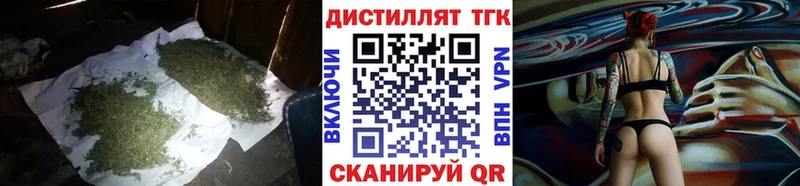ТГК Wax  кракен ТОР  Сухиничи  хочу наркоту 