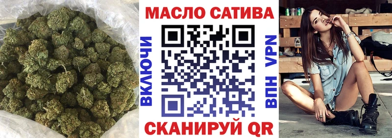 Дистиллят ТГК гашишное масло Сухиничи
