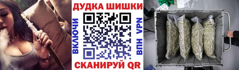 МАРИХУАНА Bruce Banner  Сухиничи 